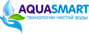Логотип - AQUASMART - Технологии чистой воды